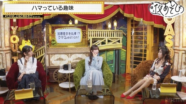 『声優と夜あそび 火【たかはし智秋×上坂すみれ】#25』（C）AbemaTV,Inc.