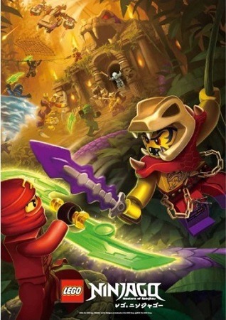 ブロック玩具から飛び出したアニメ「レゴニンジャゴー」　4月からテレ東系月曜夕方放送スタート