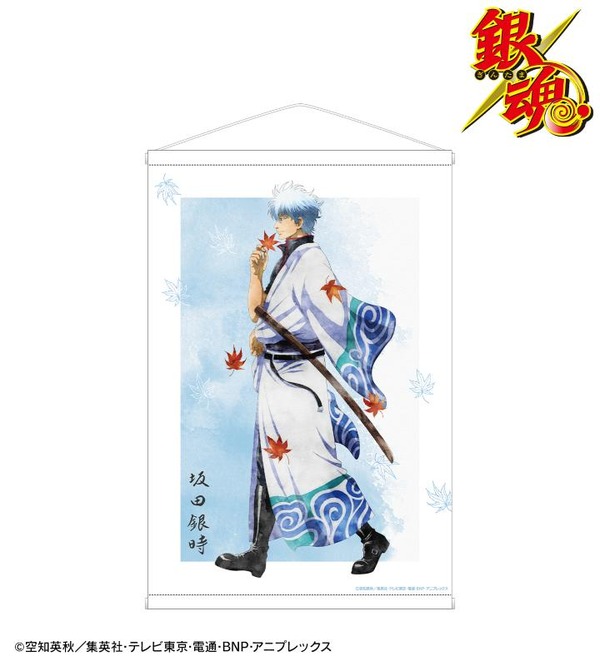 『銀魂』描き下ろしイラスト 秋の歩み・水彩風ver. B2タペストリー（C）空知英秋／集英社･テレビ東京･電通･BNP･アニプレックス