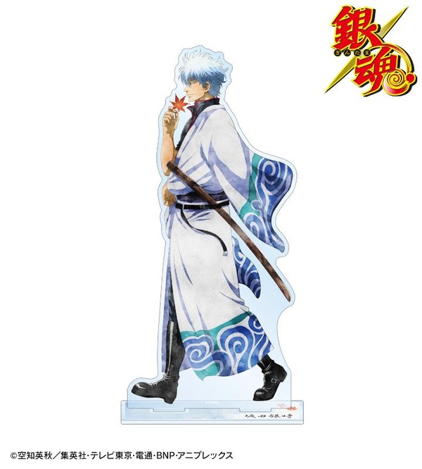 『銀魂』描き下ろしイラスト 秋の歩み・水彩風ver. BIGアクリルスタンド（C）空知英秋／集英社･テレビ東京･電通･BNP･アニプレックス