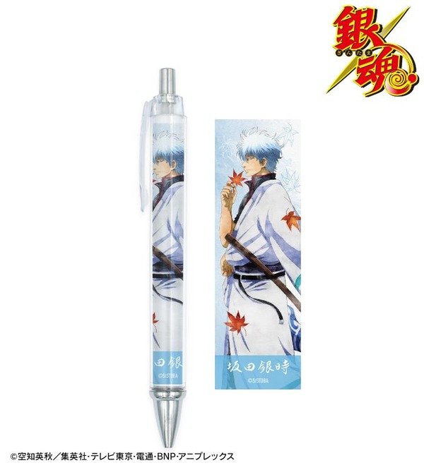 『銀魂』描き下ろしイラスト 坂田銀時 秋の歩み・水彩風ver. ボールペン（C）空知英秋／集英社･テレビ東京･電通･BNP･アニプレックス