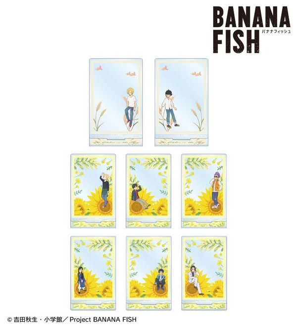 『BANANA FISH』トレーディング Botania アクリルスタンド（C）吉田秋生・小学館／Project BANANA FISH