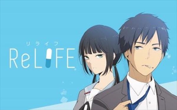 「comico」、AnimeJapan 2015にてアニメ制作発表会 「ReLIFE」など5作品