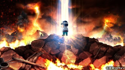 （c）天才バカヴォン