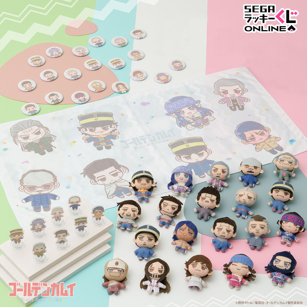 セガ ラッキーくじオンライン「TVアニメ『ゴールデンカムイ』 Pastel Art Collection」(C)野田サトル／集英社・ゴールデンカムイ製作委員会