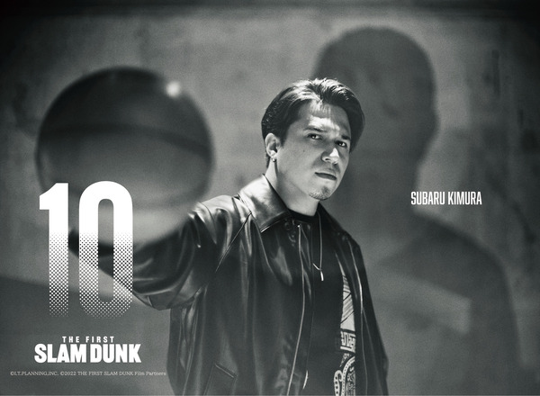 桜木花道役 木村昴／映画『THE FIRST SLAM DUNK』（C）I.T.PLANNING,INC.　（C）2022 THE FIRST SLAM DUNK Film Partners