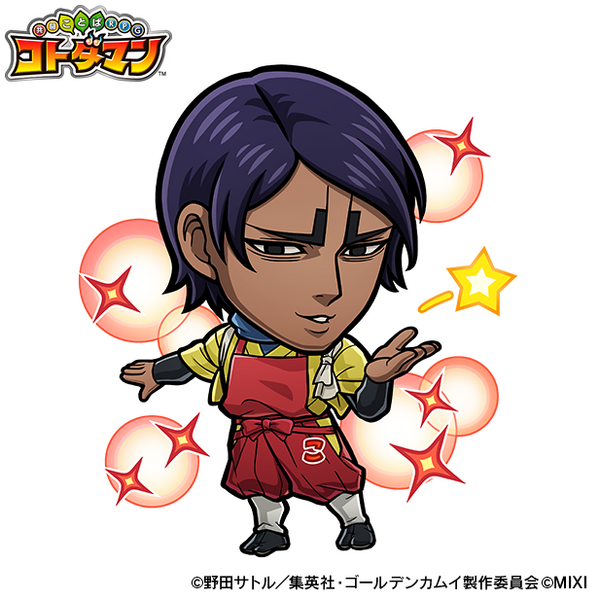 『ゴールデンカムイ』×『コトダマン』火属性 ★5鯉登少尉（進化前）（C）野田サトル／集英社・ゴールデンカムイ製作委員会