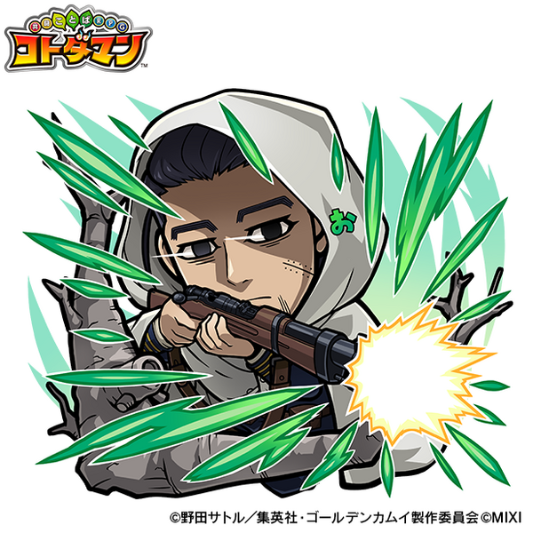 『ゴールデンカムイ』×『コトダマン』木属性 ★6尾形百之助（進化後）（C）野田サトル／集英社・ゴールデンカムイ製作委員会