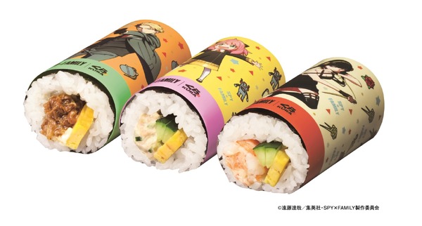 『SPY×FAMILY』×「くら寿司」「SPY×FAMILY恵方巻」斜めカット（C）遠藤達哉／集英社・SPY×FAMILY製作委員会