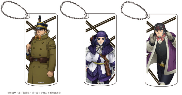 『ゴールデンカムイ』スライド式小物ケース（C）野田サトル／集英社・ゴールデンカムイ製作委員会