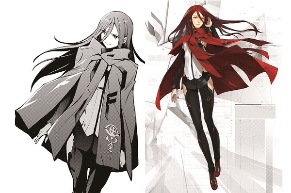 (c)Project Itoh /HARMONY