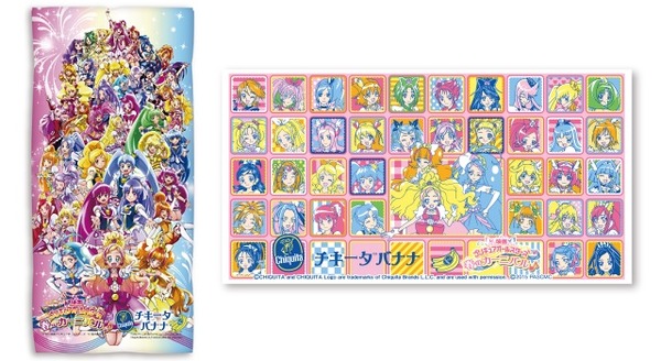 『映画プリキュアオールスターズ 春のカーニバル♪』(C)2015 映画プリキュアオールスターズSC製作委員会