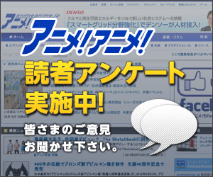 「印象に残る兄キャラ」アンケート、結果発表。1位は“さすがはお兄様です！”