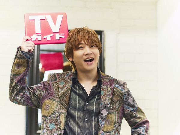 「TVガイド2023年2月10日号」