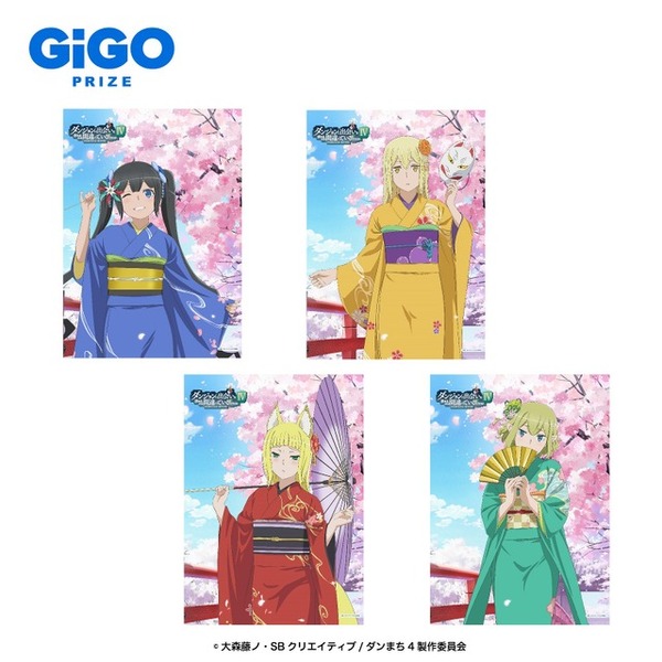 描き下ろしB2タペストリー（全4種）（C）大森藤ノ・SBクリエイティブ/ダンまち4製作委員会（C）GENDA GiGO Entertainment Inc, All rights reserved.