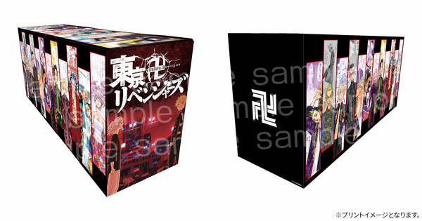 『東京卍リベンジャーズ』限定デザインBOX付きコミックセット
