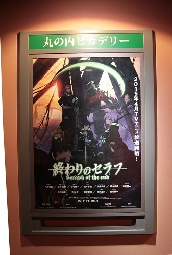 なぜシナリオは先行執筆されたのか？「終わりのセラフ」上映会で鏡貴也が明かした裏話