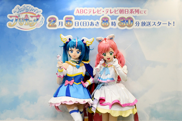 『ひろがるスカイ！プリキュア』お披露目オンライン記者会見（C）ABC-A・東映アニメーション
