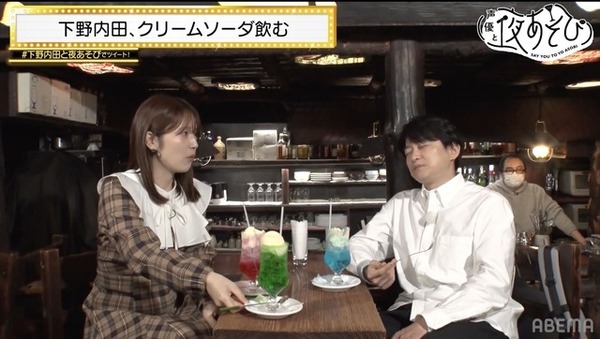 『声優と夜あそび ウォーカーズ【下野紘×内田真礼】#33』（C）AbemaTV,Inc.