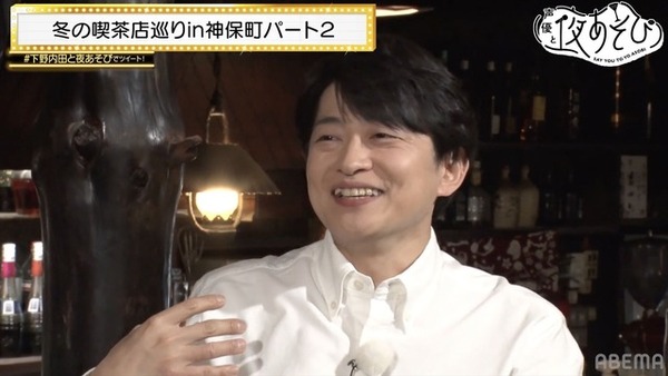 『声優と夜あそび ウォーカーズ【下野紘×内田真礼】#33』（C）AbemaTV,Inc.