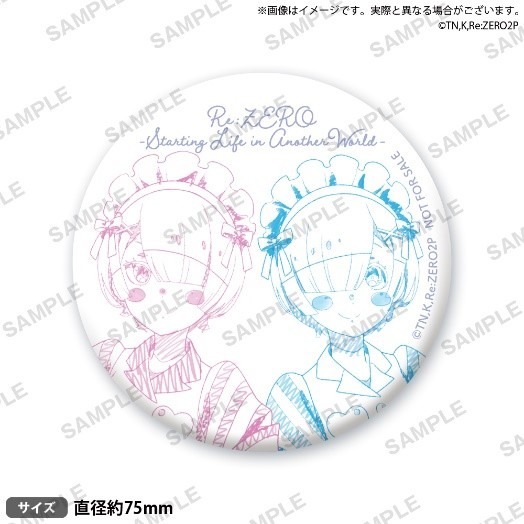 「缶バッジ」（C）長月達平・株式会社 KADOKAWA 刊/Re:ゼロから始める異世界生活2製作委員会