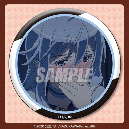 「TVアニメ『86―エイティシックス―』バレンタインデーオンラインくじ」1回770円（税込／別途発送手数料）（C）2020 安里アサト /KADOKAWA/Project-86