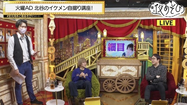 『声優と夜あそび 月【安元洋貴×岡本信彦】#35』（C）AbemaTV,Inc.