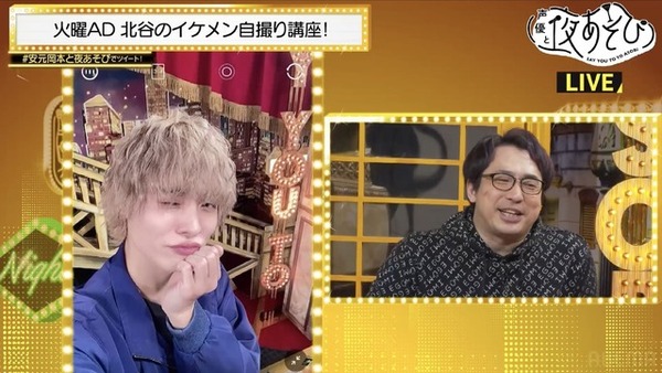 『声優と夜あそび 月【安元洋貴×岡本信彦】#35』（C）AbemaTV,Inc.