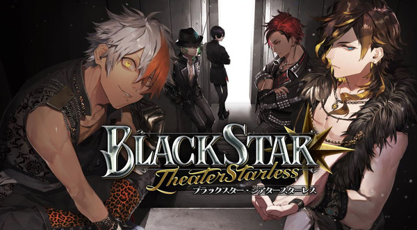 『ブラックスター -Theater Starless-』（C） Donuts Co. Ltd. All Rights Reserved.