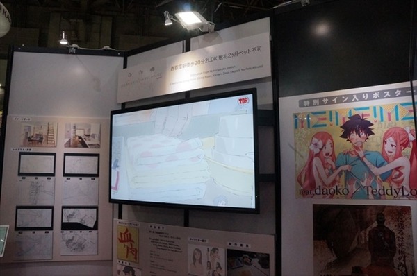 「日本アニメ（ーター）見本市」公式サイトで非公開のコンテ絵を特別展示、ブースだけで楽しめるコンテンツを用意