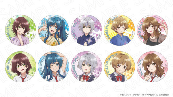 「トレーディング缶バッジコレクション」各440円（税込）（C）屋久ユウキ・小学館／「弱キャラ友崎くん」製作委員会