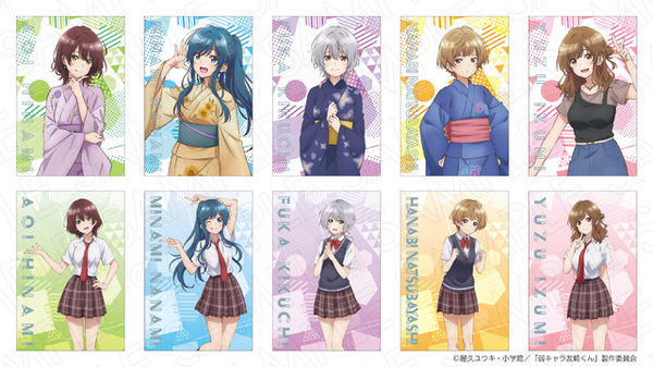 「ポストカード」各165円（税込）（C）屋久ユウキ・小学館／「弱キャラ友崎くん」製作委員会