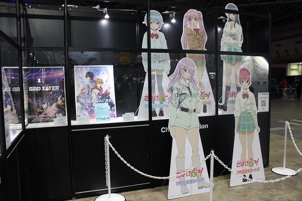 レアグッズから「二次元に行ける権利」まで、Anime Japan2015チャリティーオークションをチェック