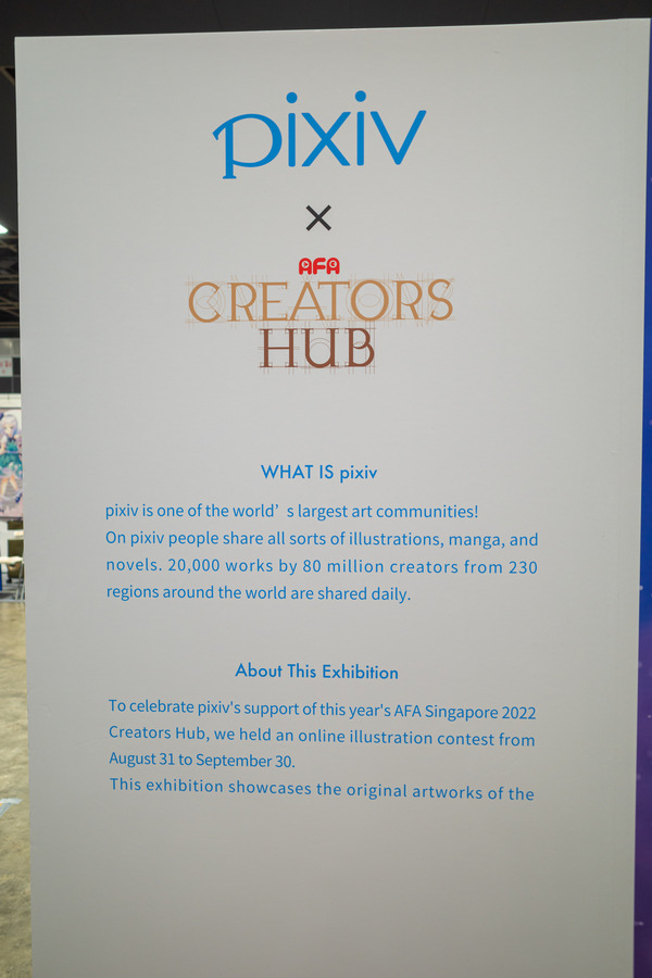 「AFA Singapore 2022」pixiv