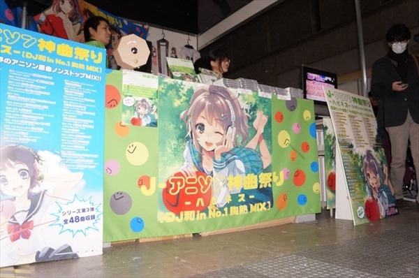 DJ和による神曲祭りに来場者もノリノリ AnimeJapan2015のJアニソン神曲祭り/DJ和ブース