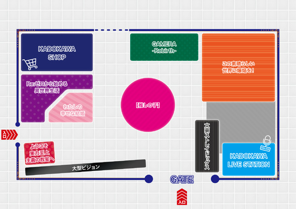 「AnimeJapan 2023」KADOKAWAブース「KADOKAWA ANIME PARK」