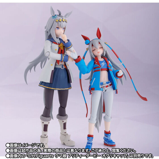 「S.H.Figuarts ウマ娘 プリティーダービー タマモクロス」7,150円（税込）（C）Cygames, Inc.