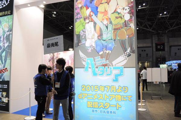フロンティアワークスは、女性向けから男性向け作品まで網羅＠AnimeJapan 2015