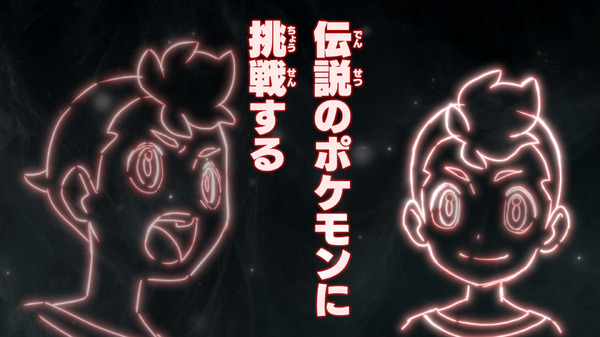 『ポケットモンスター』新シリーズ 予告カット（C）Nintendo･Creatures･GAME FREAK･TV Tokyo･ShoPro･JR Kikaku（C）Pokémon