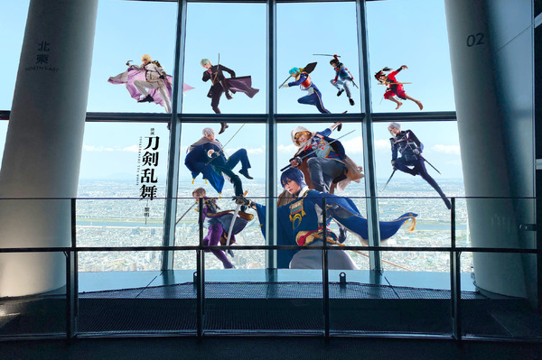 「『映画刀剣乱舞-黎明-』in TOKYO SKYTREE」フォトスポット（イメージ）（C）2023「映画刀剣乱舞」製作委員会/NITRO PLUS・EXNOA LLC（C）TOKYO-SKYTREE