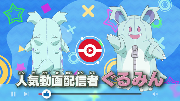 新シリーズ『ポケットモンスター』PV（C）Nintendo･Creatures･GAME FREAK･TV Tokyo･ShoPro･JR Kikaku（C）Pokémon