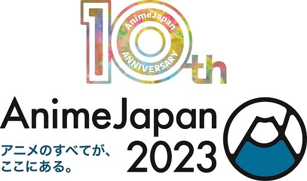 「AnimeJapan 2023」ロゴ