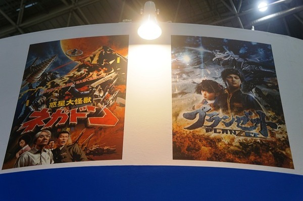 新海誠＋多彩なクリエイター満載　AnimeJapan 2015のコミックス・ウェーブ・フィルムブース