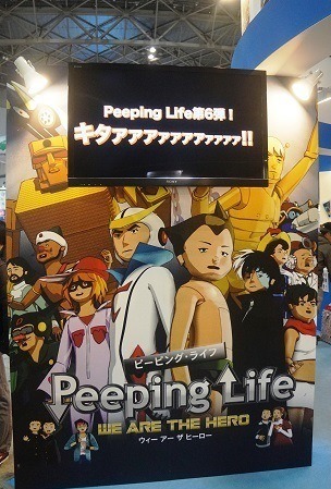 新海誠＋多彩なクリエイター満載　AnimeJapan 2015のコミックス・ウェーブ・フィルムブース