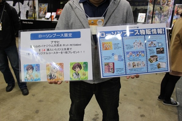 AnimeJapan 2015 ローソンブースは通常営業　「艦これ」ラッピングトラックが出撃！