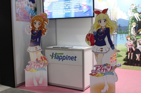 子どもから大人まで大人気「アイカツ！」BD-BOX紹介　ハピネットブース@AnimeJapan 2015