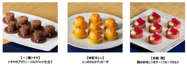 「劇場版 うたの☆プリンスさまっ♪ マジLOVEスターリッシュツアーズ ～Special Buffet～」