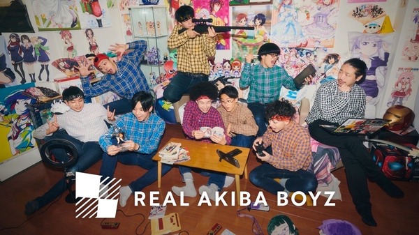 「REAL AKIBA BOYZ」