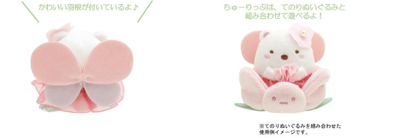 『すみっコぐらし』新テーマ「ざっそうとようせいのお花畑」てのりぬいぐるみ グッズ画像（C）2023 SAN-X CO., LTD. ALL RIGHTS RESERVED.