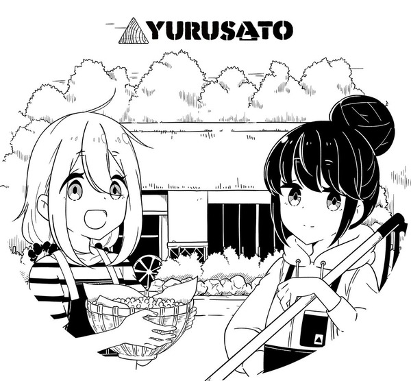 「ゆるキャン△の里」オリジナルイラスト（C）あｆろ・芳文社／野外活動委員会